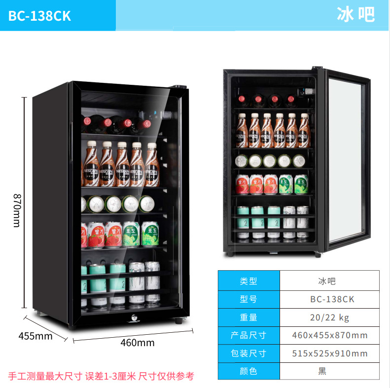 Home Office In Living Room - Mini Wine Cooler Fridge For Home