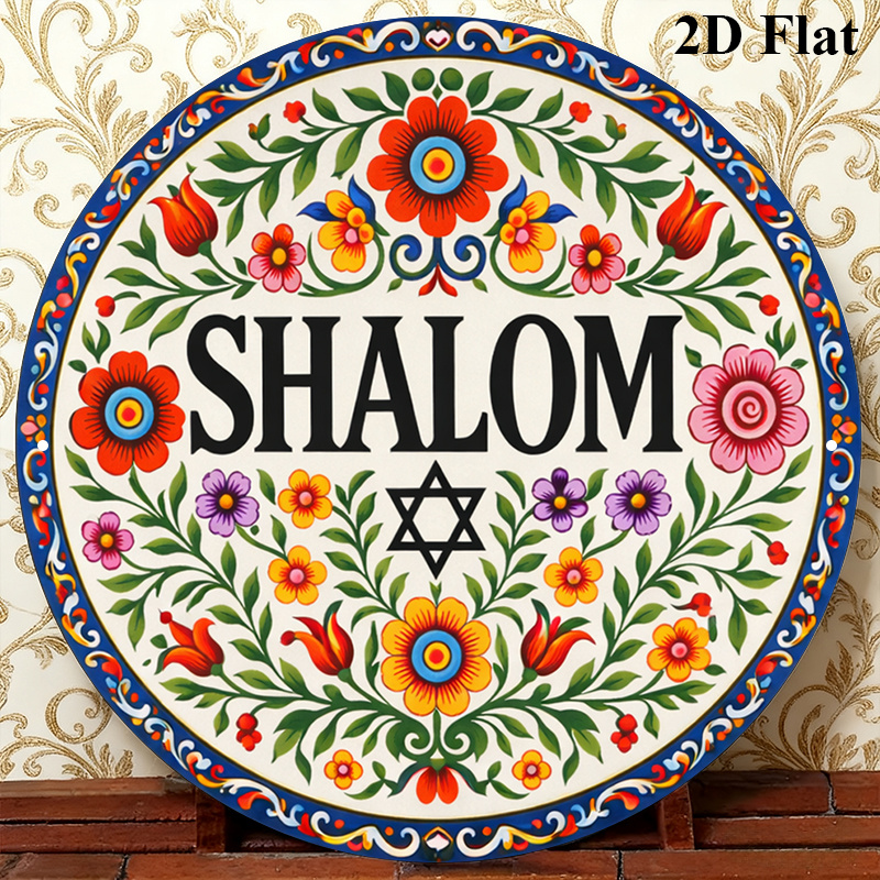 Home Office In Living Room - CIFBUY Vintage Shalom Hebrew Aluminum Wall