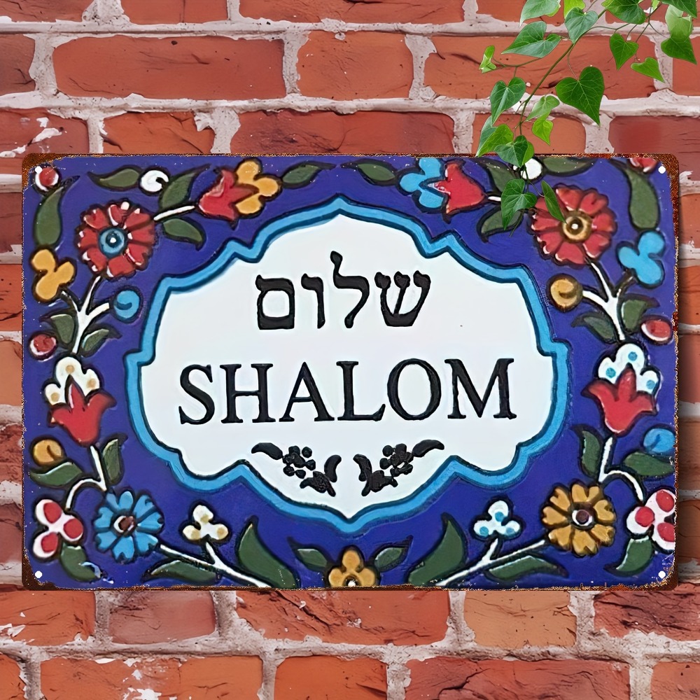 Home Office Free - CIFBUY Vintage European Floral Shalom Aluminum