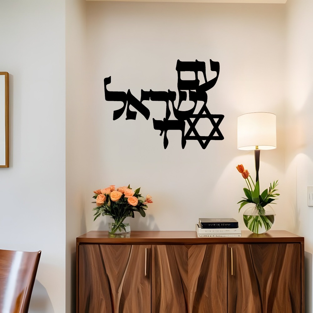 Home Office In Living Room - CIFBUY Iron Wall Art Laser Cut