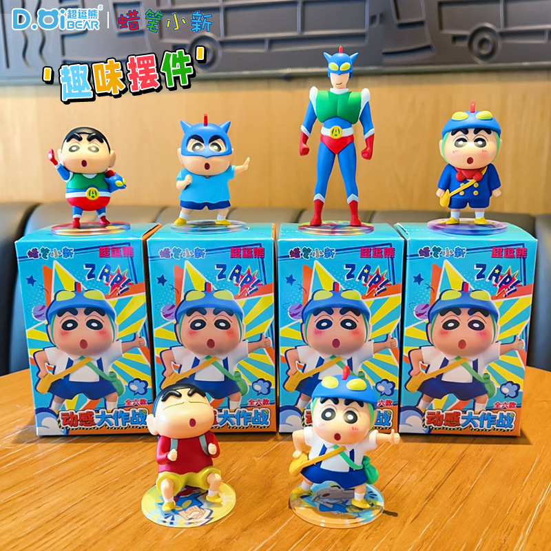 Home Office Box - Genuine Crayon Shinchan Anime Trendy Figurine