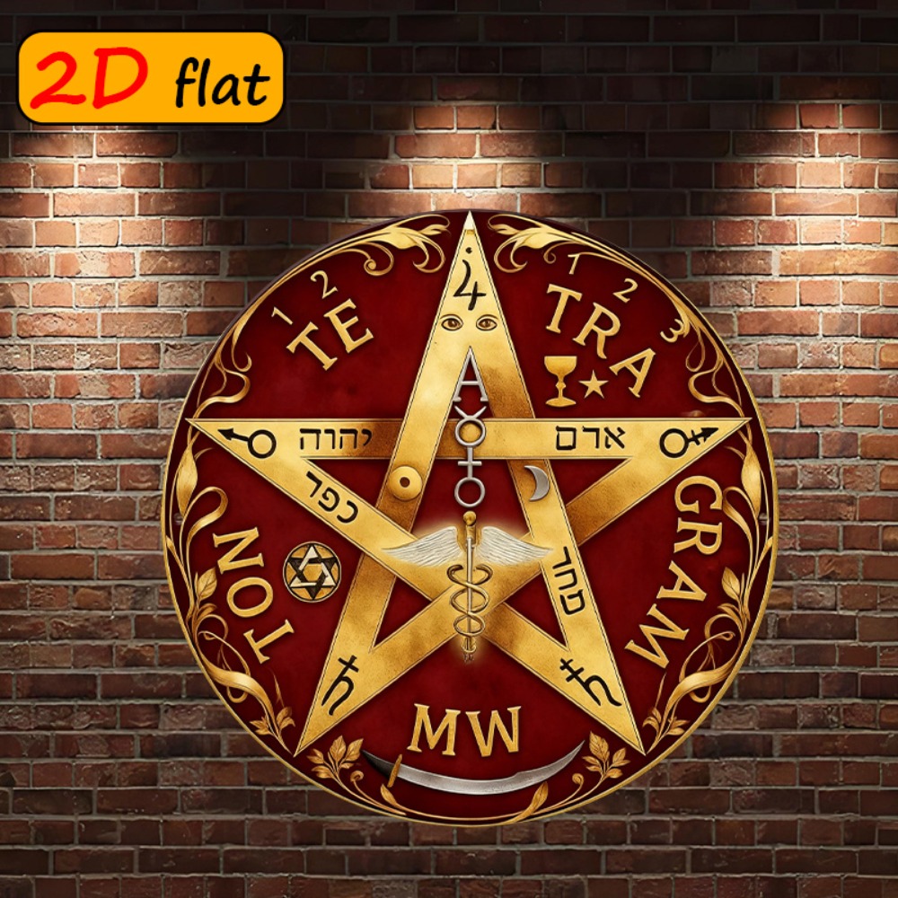 Home Office Free - CIFBUY Mystical Hebrew Star Metal Wall