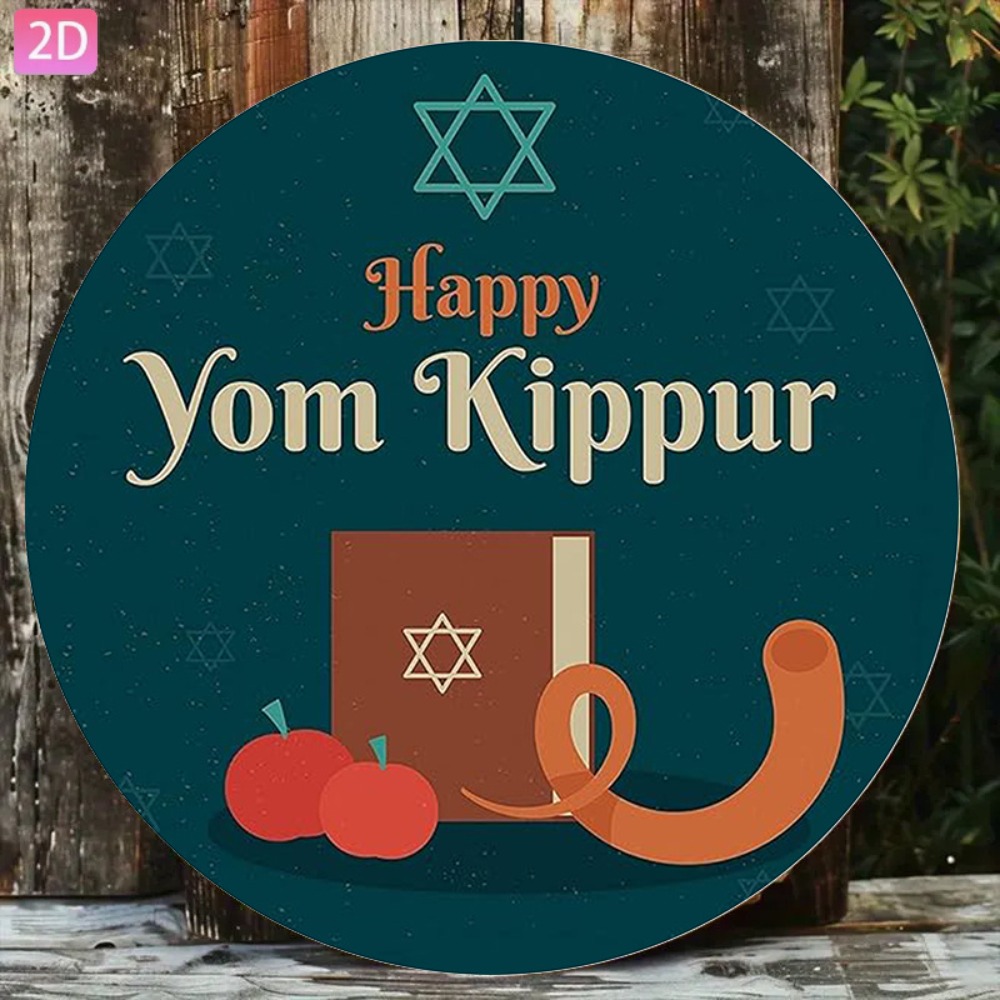 Home Office In Living Room - CIFBUY Vintage Hebrew Wall Art Aluminum