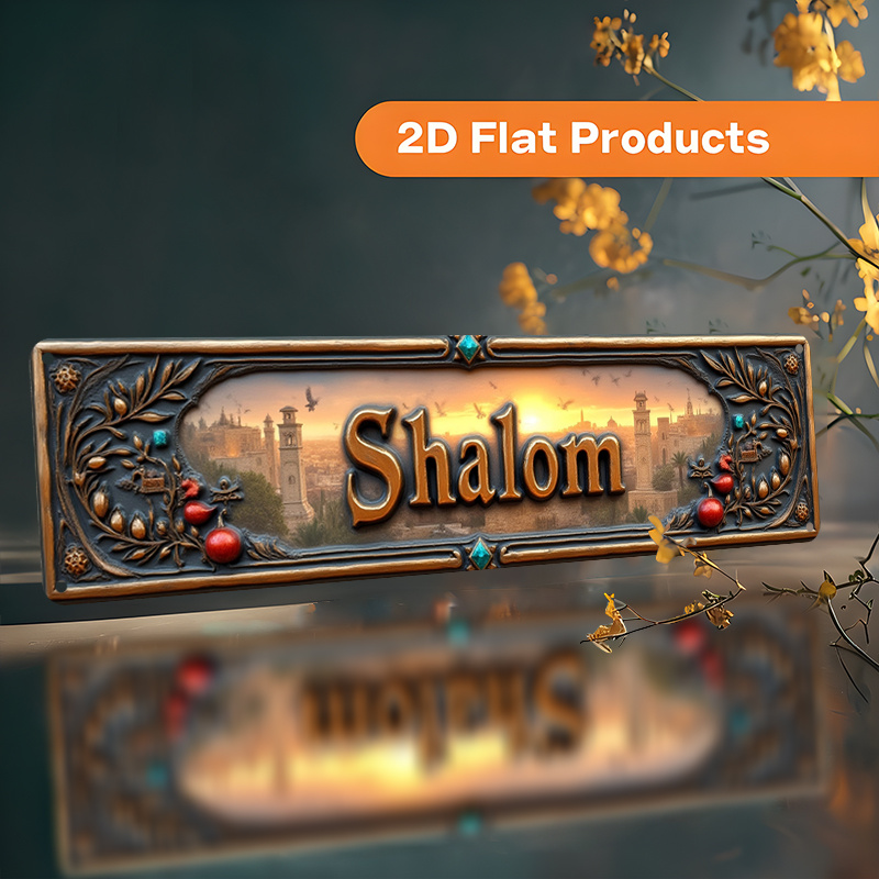 CIFBUY Vintage Shalom Hebrew A - Home Office In Living Room recension och pris