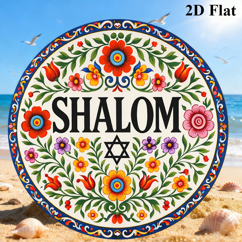 CIFBUY Vintage Shalom Hebrew A - Home Office In Living Room recension och pris