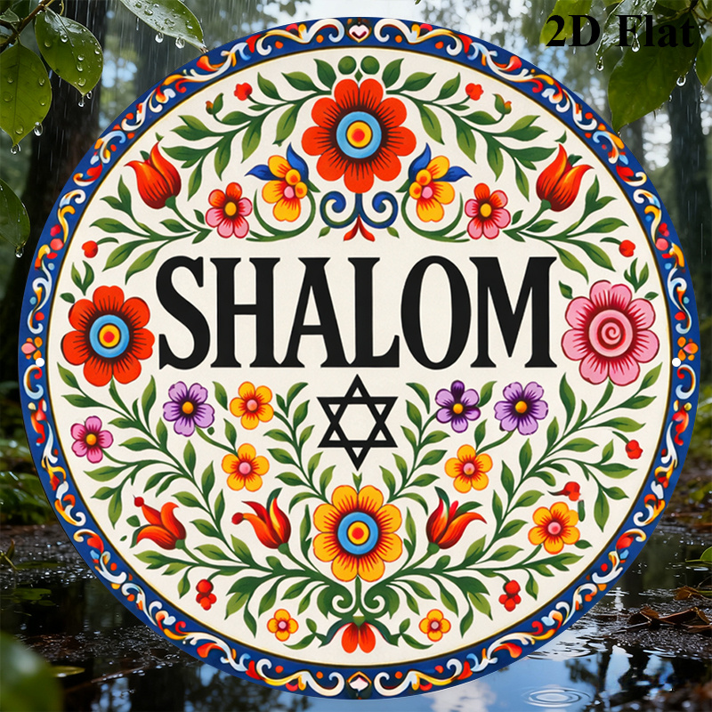 CIFBUY Vintage Shalom Hebrew A - Home Office In Living Room recension och pris