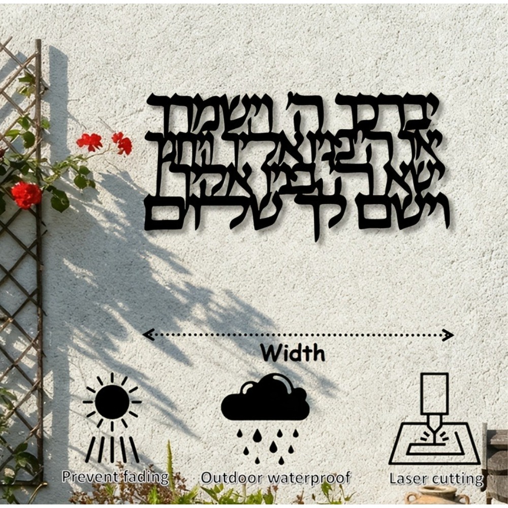 CIFBUY Hebrew Calligraphy Meta - Home Office Free recension och pris