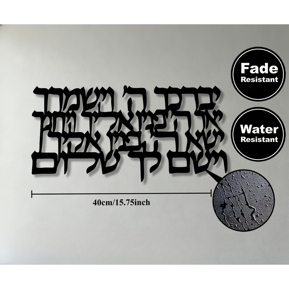 CIFBUY Hebrew Calligraphy Meta - Home Office Free recension och pris