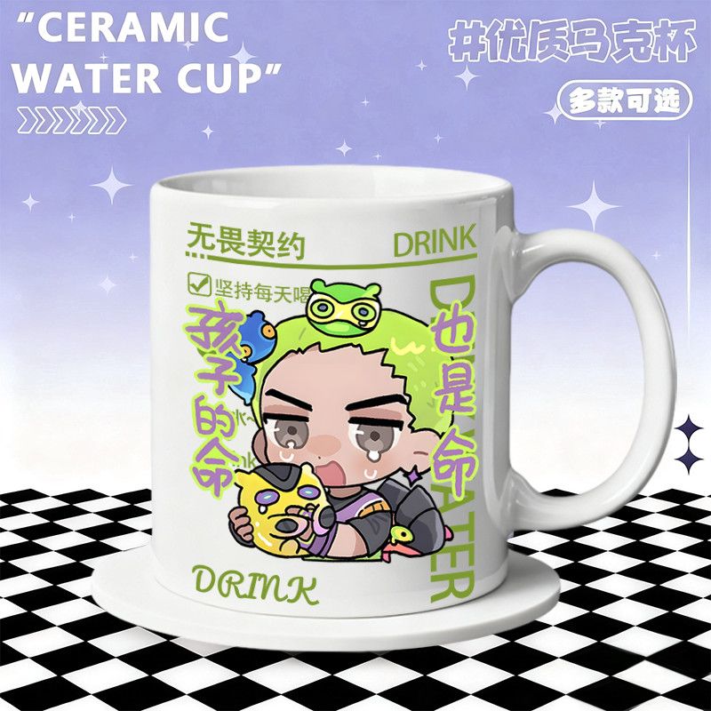 Ceramic Mug Home Accessories A - Home Office Work recension och pris