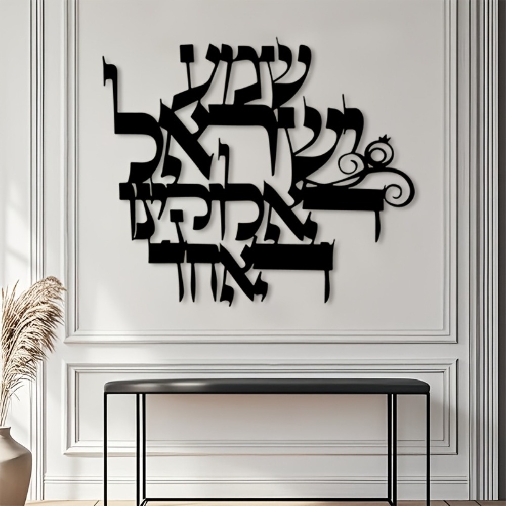 CIFBUY Iron Wall Art Elegant H - Home Office Free recension och pris