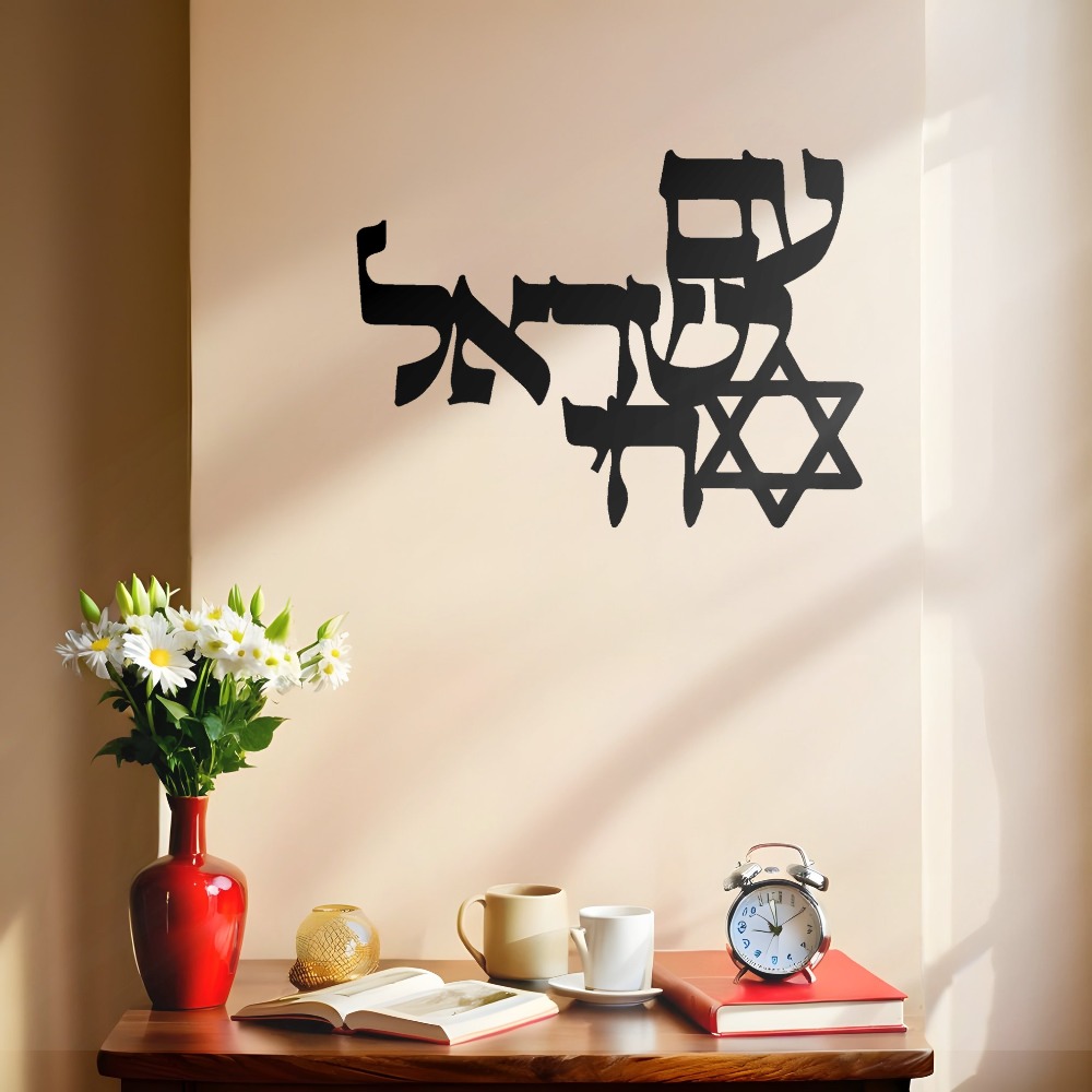 CIFBUY Iron Wall Art Laser Cut - Home Office In Living Room recension och pris