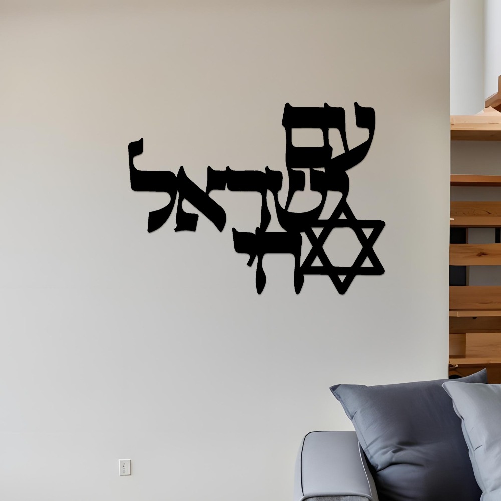 CIFBUY Iron Wall Art Laser Cut - Home Office In Living Room recension och pris