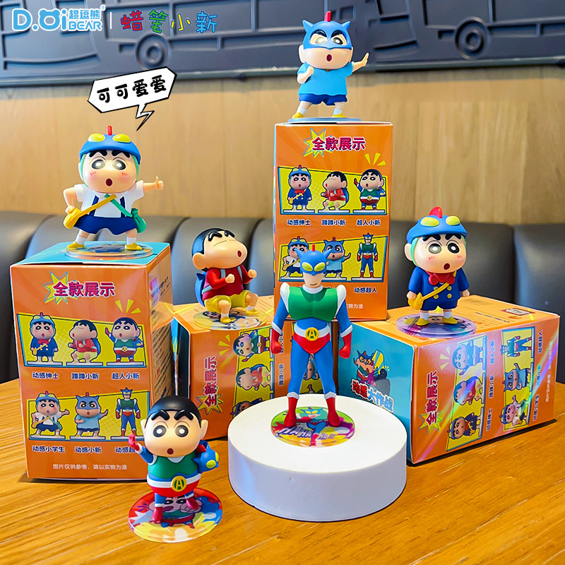 Genuine Crayon Shinchan Anime  - Home Office Box recension och pris