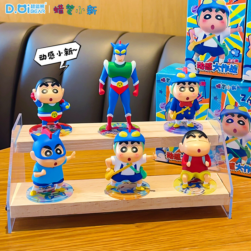 Genuine Crayon Shinchan Anime  - Home Office Box recension och pris