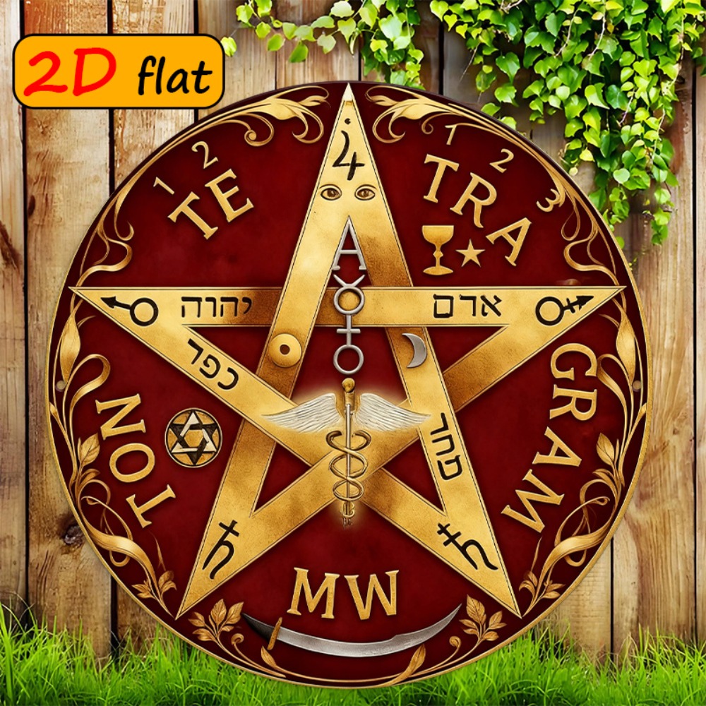 CIFBUY Mystical Hebrew Star Me - Home Office Free recension och pris