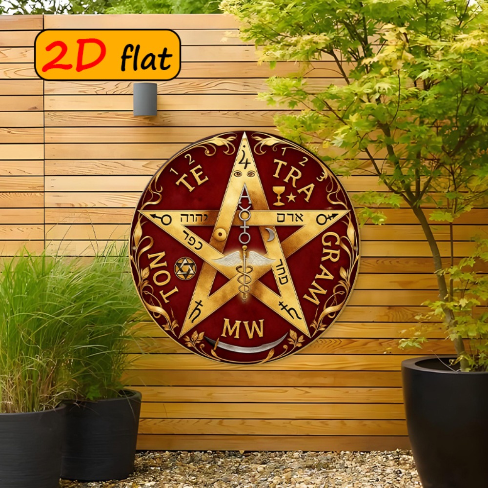 CIFBUY Mystical Hebrew Star Me - Home Office Free recension och pris